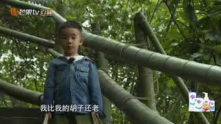 《爸爸去哪儿5》精彩看点：Jasper大哥范儿出来了 耐心哄嗯哼超暖心 Dad Where Are We Going S05【爸爸去哪儿官方频道】