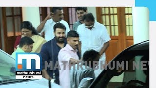 Mohanlal Meets Minister A K Balan| Mathrubhumi News