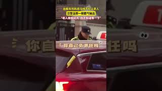 出租車司機斑馬線不禮讓行人被交警教育：“ 歲數大了紅燈過不完要等等他們！ 網友：正義感爆棚。