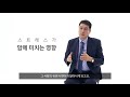 유방암 수술 후 반드시 지켜야할 생활습관 3가지