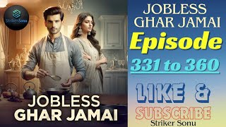 Jobless Ghar Jamai episode 331 to 360 || New Hindi Story || #kukufm  || #strikersonu #pocketfm