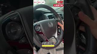 【SUM中古車】Honda Odyssey 2016年【預約賞車即享網路優惠價】2.4L Apex 原鈑件 天窗 換檔撥片 分區溫控 電動椅 環景 定速 IKEY 電動滑門( #大高屏汽車)