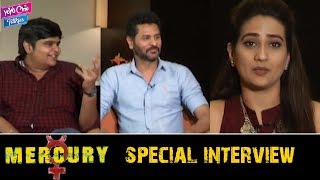 Mercury Movie Special Interview | Prabhu Deva | Karthik Subbaraj | Tollywood | YOYO Cine Talkies