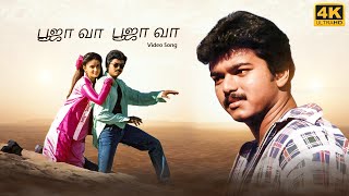 Pooja Va 4K Video Song | Priyamudan Movie Song | Vijay | Kausalya | Deva