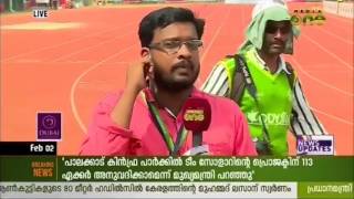 ദേശീയ സ്കൂൾ അത്ലറ്റിക് മീറ്റ് - 33 സ്വർണവുമായി കേരളം