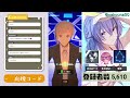 s6バトアリ固定配信【 コンパス】