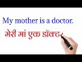 mother meaning in hindi mother ka matlab kya hota hai hindi mai hindi meaning of mother