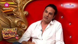 Aashiqui के बाद कहां खो गए थे Rahul Roy? | Comedy Nights Bachao