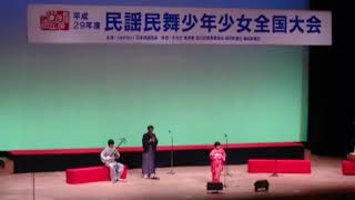 民謡民舞少年少女全国大会　ワイハ節