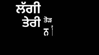 Faraar Jassa Dhillon (Lyrical Video)| New Punjabi Song Status | New Punjabi Status | Lyrical Video