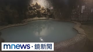 文化大學合作溫泉飯店　將供學生250床位住宿｜#鏡新聞