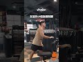 友誼的小船說翻就翻 harfez fitness gym workout 力宴健身 台中健身 台中健身教練 台中男教練 台中女教練 健身教練 健身 體態雕塑 健康生活 體適能