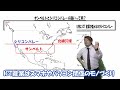 サンベルトとシリコンバレーの違いって何？【中学地理用語集】