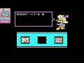 【アクション】初見 タイニー・トゥーン アドベンチャー fc tiny toon　レトロゲーム実況live【こたば】