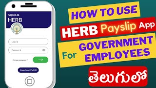 How to use HERB payslip app for AP Govt Employees in telugu | Employees Payslip App | #Herb #Payslip