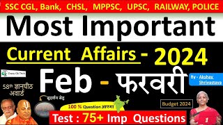 Current Affairs: February 2024 | Important current affairs 2024 | Current Affairs Quiz | Akshay sir