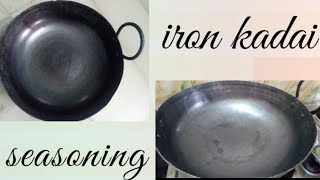 Iron kadai seasoning ll ఐరన్ కడాయి సీజనింగ్