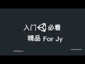 unity3d教程 菜单的制作