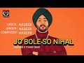 naseeb rap jo bole so nihal jo bolye so nihal rap by naseeb jo bole so nihal naseeb naseeb rap