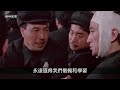 1976年一工程師向領導請假，問其原因，他：我的大伯毛主席去世了 【舊時風云】