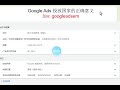 google ads投放国家的正确意义 google 推广 外贸官网推广 外贸谷歌官网 谷歌搜索广告 外贸b2b网站