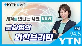 [세만시] “2020 올해의 퓰리처상 外” 5.6(수)/ YTN 라디오