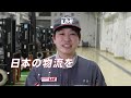 トヨタＬ＆Ｆ１ＤＡＹリポート