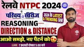 NTPC REASONING CLASSES 2024 | NTPC REASONING CLASS 2025 | RRB NTPC REASONING | REASOING FOR RRB NTPC