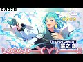 【あんスタ】breakスカウト第２弾！最推し深海奏汰完凸！全員キラキラカードおまけに星５もゲット！【9周年記念torrentガチャ】