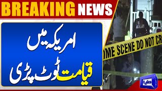 A terrible accident in American state of North Carolina | Dunya News