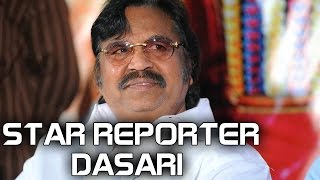 Sakshi Star Reporter: Dasari Narayana Rao