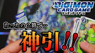 初日完売！覇権カードついに来た！【デジカ】【デジモンカード】