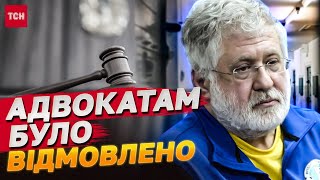 Залишиться у СІЗО майже до Різдва - Коломойському не змінили запобіжний захід