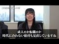 【共済会の慶弔給付】時代遅れ？2024年最新の共済事業見直し事例を徹底解説