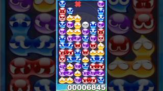 GTRで13連鎖10万点全消しの大連鎖！！ #ぷよぷよ #ぷよぷよeスポーツ  #shorts