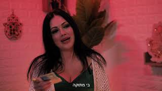 קואנטין חקירות- מגדת עתידות