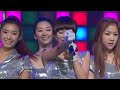 【tvpp】sistar push push how dare you 씨스타 푸쉬 푸쉬 니까짓 게 @ 2010 kmf live