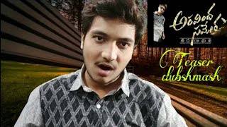 Aravindha sametha Veera ragava movie teaser video Dubsmash and remix by sumanth