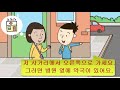 រៀនភាសាកូរ៉េ eps eps topik 12 과 대화 learn korean