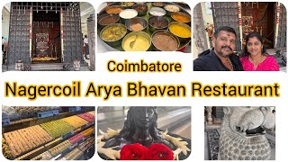 Nagerkovil Arya Bhavan restaurant Coimbatore❤️👍🏻#food #shortvideo #tamilnadu