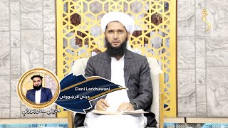 Dene Larkhwani - 28.05.2023 | دیني لارښوونې - د خپلې ژبې ساتنه څنګه وکړو کوم عبادات ترسره کړو؟