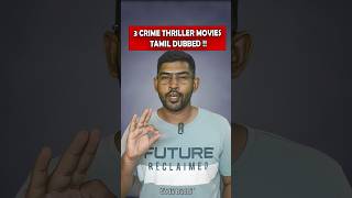 தரமான 3 Crime Thriller படங்கள்👌👌 Crime Thriller Movies TamilDubbed #shorts #ytshorts #trending