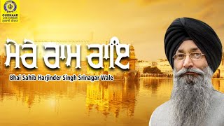 Bhai Harjinder Singh Ji (Shrinagar Wale) - Mere Ram Rai - Mere Ram Rai ! Gurnaad Live