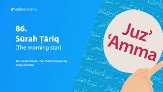 📖 86 Surah Tariq | Juzʾ ʿAmma by Safar Academy