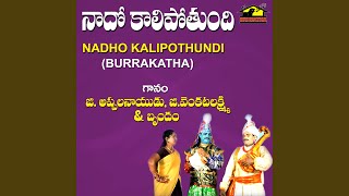 Nadho Kalipothundi (Burrakatha)