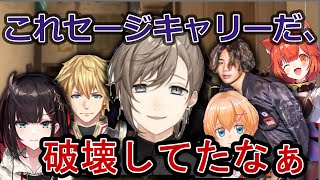 【CRカップ　本番】叶さんキャリー？チームメンバーべた褒め、叶さんがうますぎるｗｗ【mittiii/緋月ゆい/渋谷ハル/エクス・アルビオ/叶/VARORANT/部活じゃあねぇぞ】