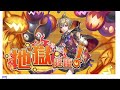 【阿紅神魔】要出新合作了😱？『居然只出兩張新卡！』🔥新免費神卡🔥機械族首張能解回復顛倒！必刷！👉日本城 戴倫分析 【神魔之塔】