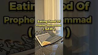 Eating Food Of Prophet Muhammad (sAW) ☪️ #islam #muhammadﷺ #shorts