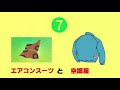 実現したひみつ道具10選【ドラえもん雑学】