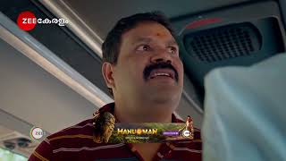 Madhura Nombara Kattu | Ep - 205 | Best Scene | Jan 12 2025 | Zee Keralam